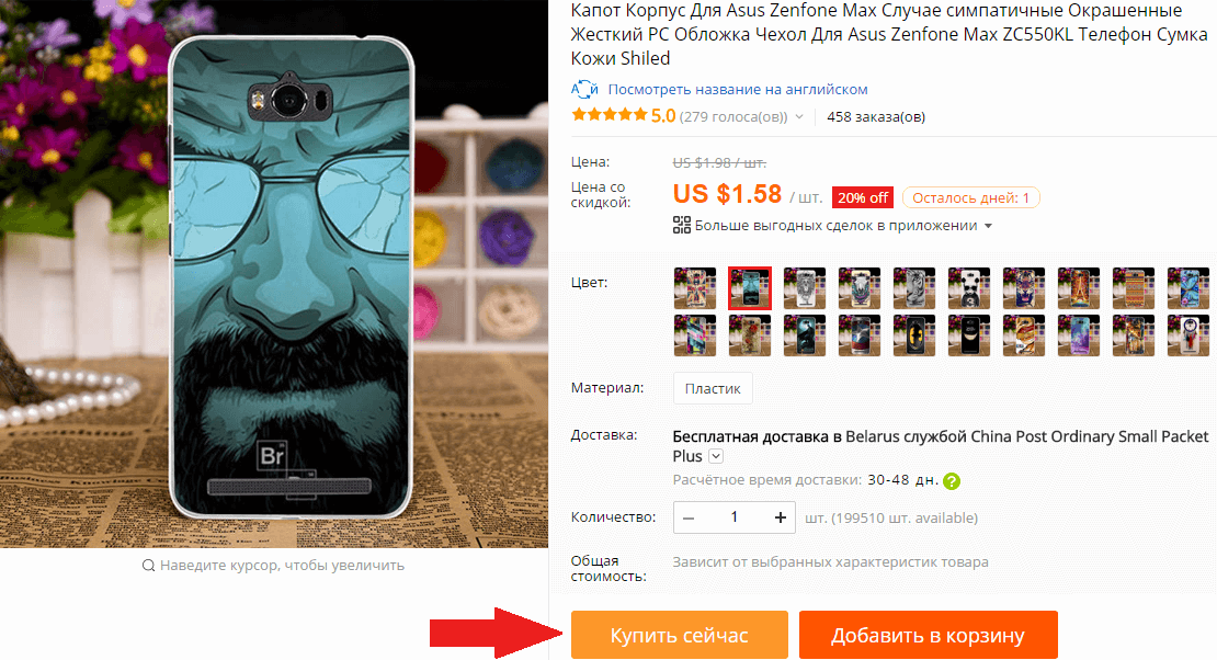 Купить чехол для мобильного устройства на AliExpress