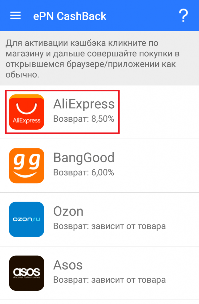 Какие интернет магазины лучше выбрать по отзывам