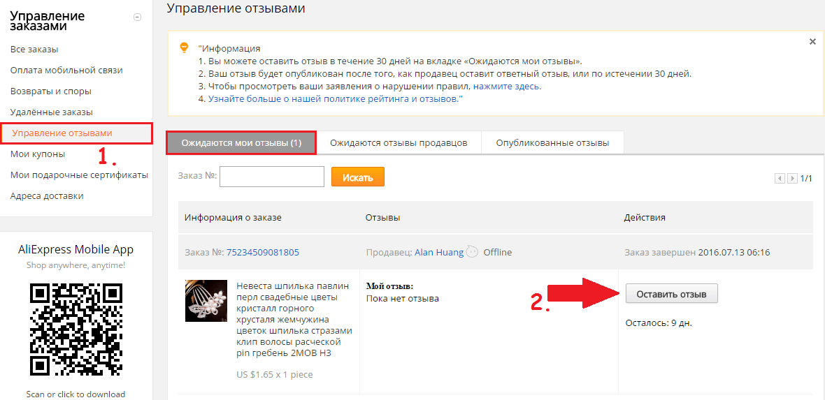 Zzap Ru Отзывы О Интернет Магазине