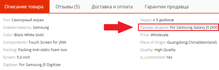 %D0%9E%D0%BF%D0%B8%D1%81%D0%B0%D0%BD%D0%B8%D0%B5 %D0%BC%D0%BE%D0%B1%D0%B8%D0%BB%D1%8C%D0%BD%D1%8B%D1%85 %D0%B7%D0%B0%D0%BF%D1%87%D0%B0%D1%81%D1%82%D0%B5%D0%B9 %D0%BD%D0%B0 запчасти на телефон алиэкспресс на