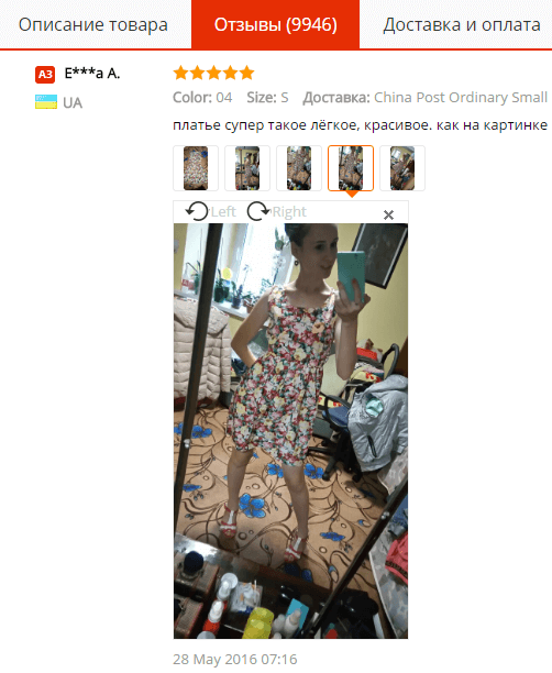 %D0%9E%D1%82%D0%B7%D1%8B%D0%B2%D1%8B %D0%BE%D0%B4%D0%B5%D0%B6%D0%B4%D0%B0 Как выбирать одежду на алиэкспресс