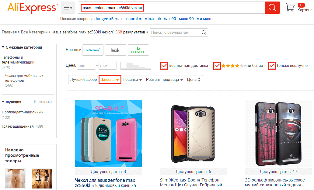 Чехлы для мобильных устройств на AliExpress