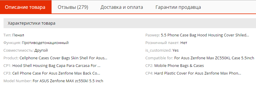 Чехол для мобильного устройства на AliExoress