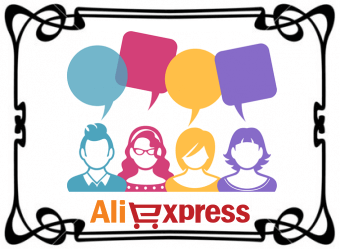 Как оставить отзыв на AliExpress
