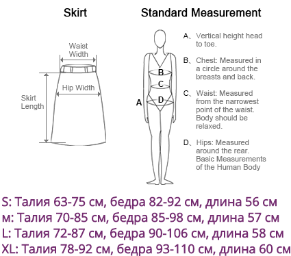 Размер нижней одежды AliExpress