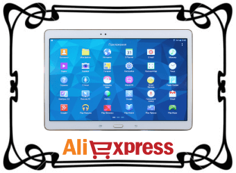 Как купить хороший планшет на AliExpress
