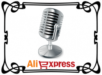 Как выбрать микрофон на AliExpress