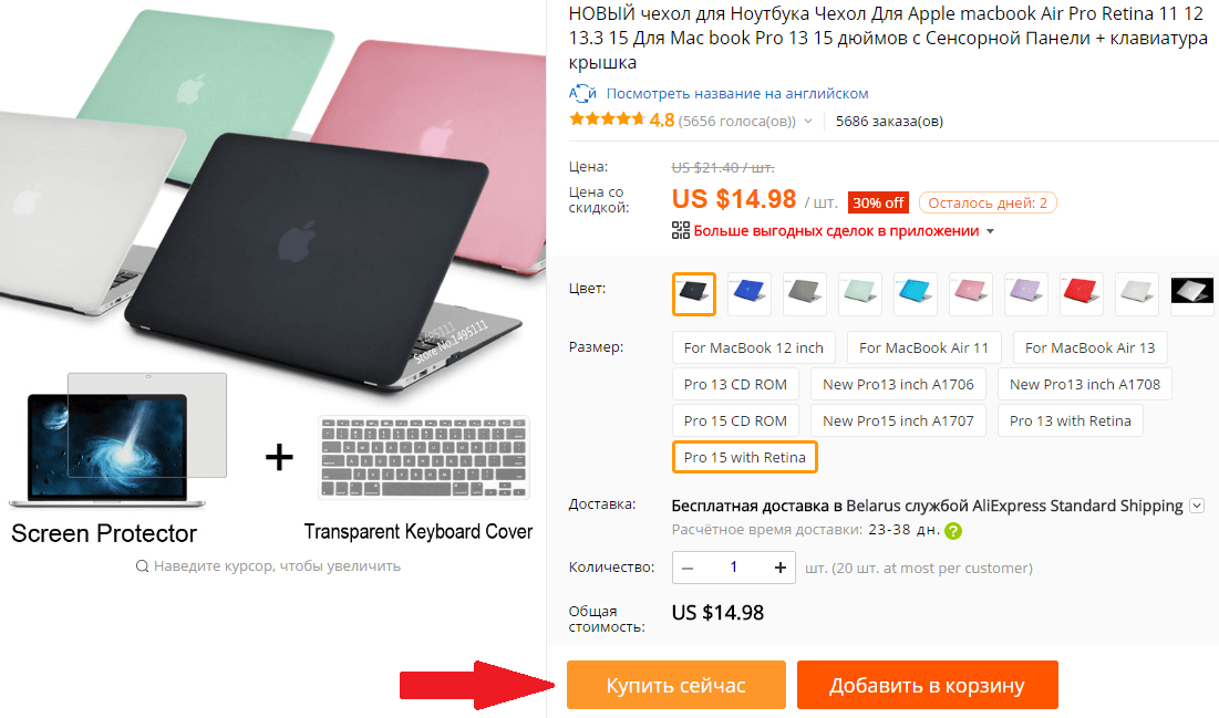 Купить Ноутбук На Aliexpress