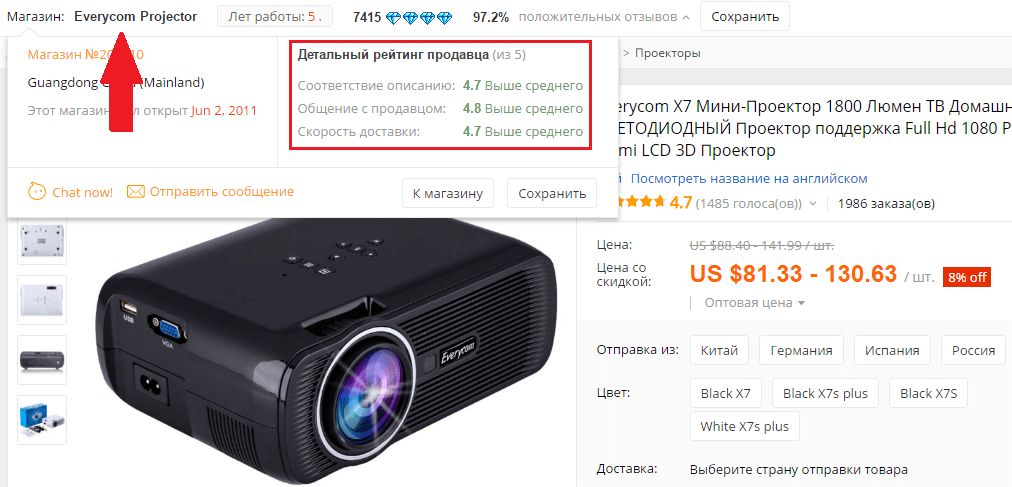 Проектор viewsonic 3d. Проектор acer h5360. Проектор acer h6517st. Проектор lejiada yg600. Какие форматы поддерживает проектор.