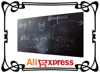 Классная виниловая доска с AliExpress