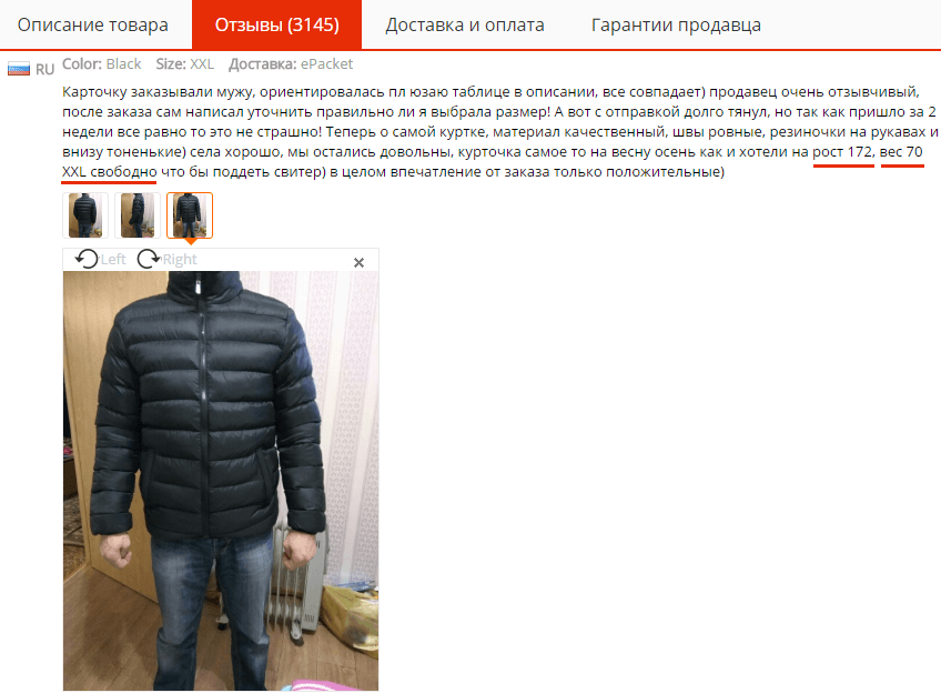 Магазин Алиэкспресс Мужской Куртка Магазин Алиэкспресс Мужской Куртка