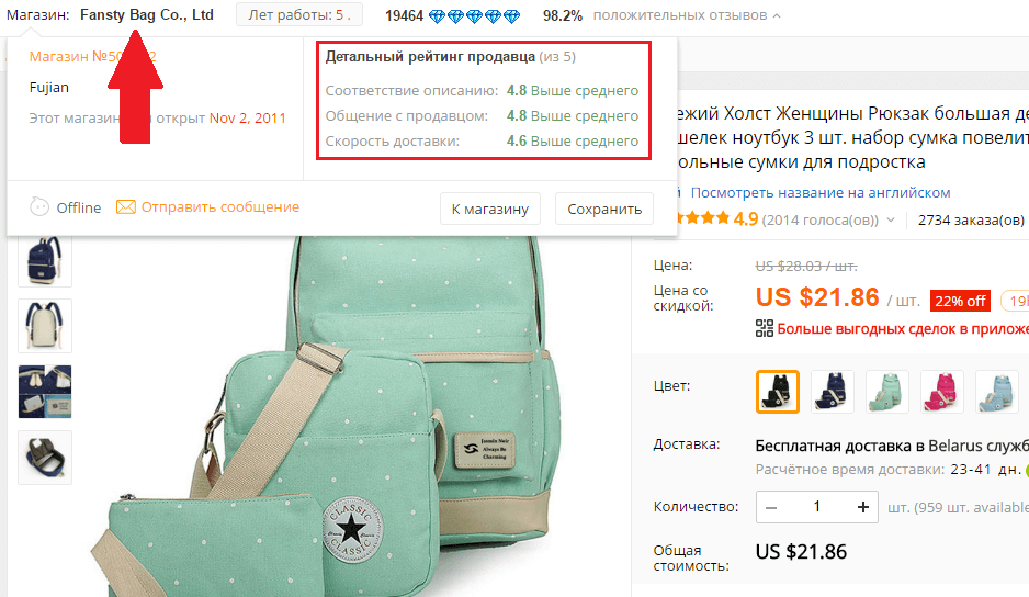 muzhskie i zhenskie ryukzaki na aliexpress