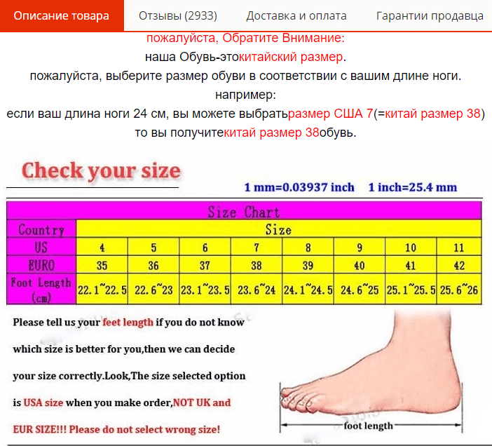Kak Vybrat Kachestvennye Zhenskie Tufli Na Aliexpress