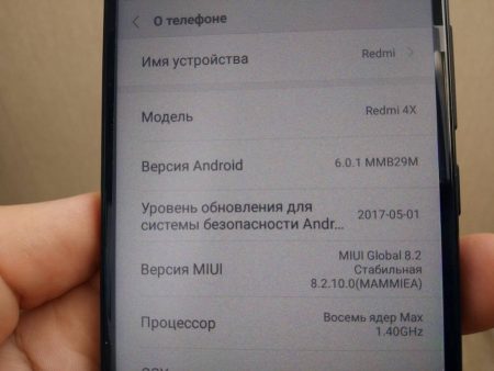 Смартфон Xiaomi Redmi 4X 16GB с Aliexpress система